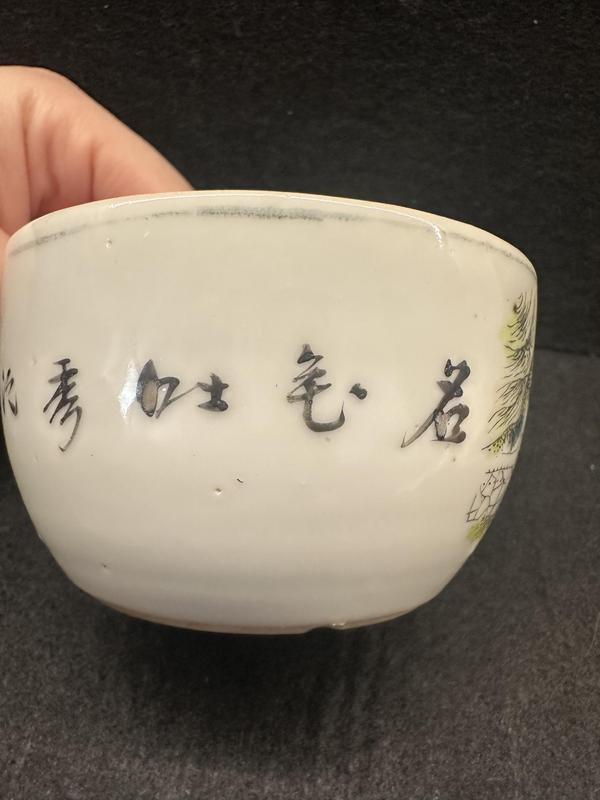 古玩陶瓷山水紋蓋缸拍賣，當前價格1500元