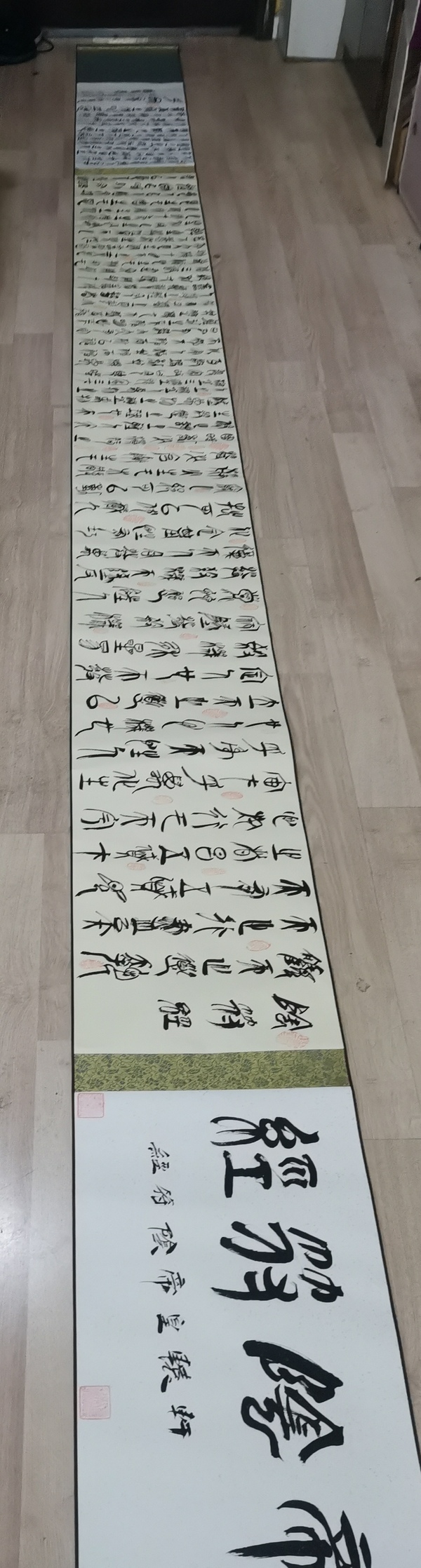 古玩字畫中書協(xié)會員中國長鋒羊毫第一人宮春群陰符經(jīng)篆書手卷拍賣，當(dāng)前價格499元