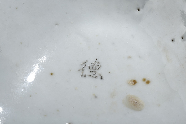 古玩陶瓷晚清·粉彩無雙譜人物詩文海棠形供盤拍賣,當前價格3500元