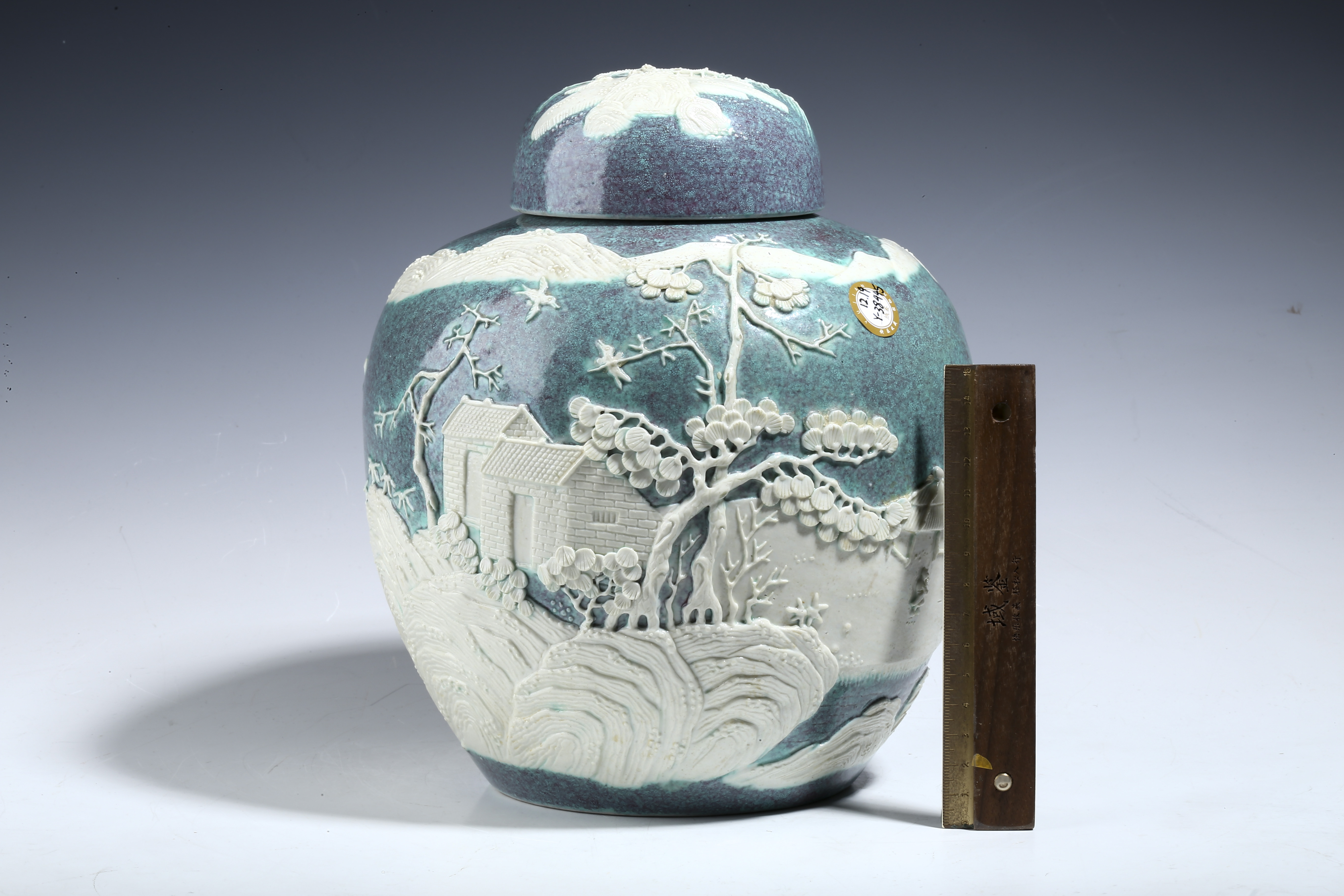 清雍正炉钧釉“孔雀翎”如意耳尊1052.25万元成交｜上海仲轩2024春拍