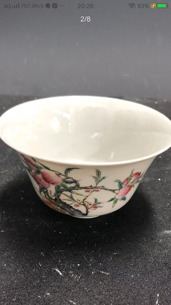 古玩陶瓷粉彩九桃紋茶碗一對(duì)拍賣(mài),當(dāng)前價(jià)格8500元