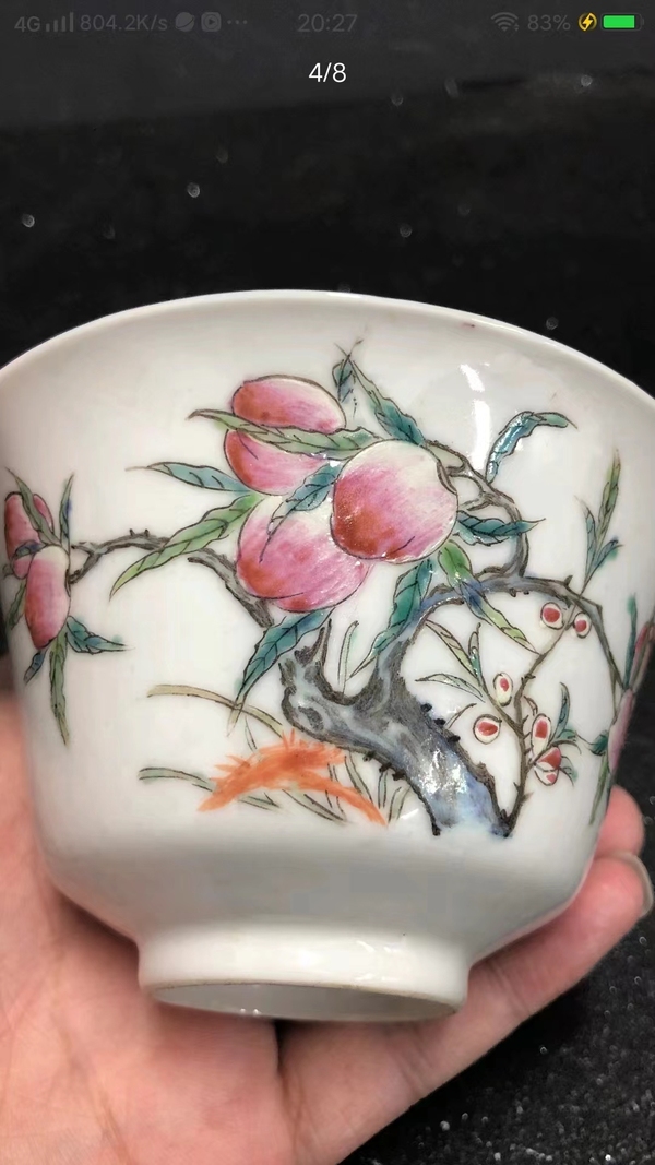 古玩陶瓷粉彩九桃紋茶碗一對(duì)拍賣(mài),當(dāng)前價(jià)格8500元