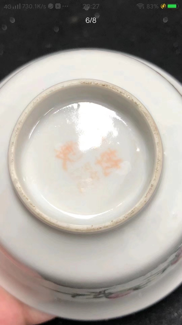 古玩陶瓷粉彩九桃紋茶碗一對(duì)拍賣(mài),當(dāng)前價(jià)格8500元