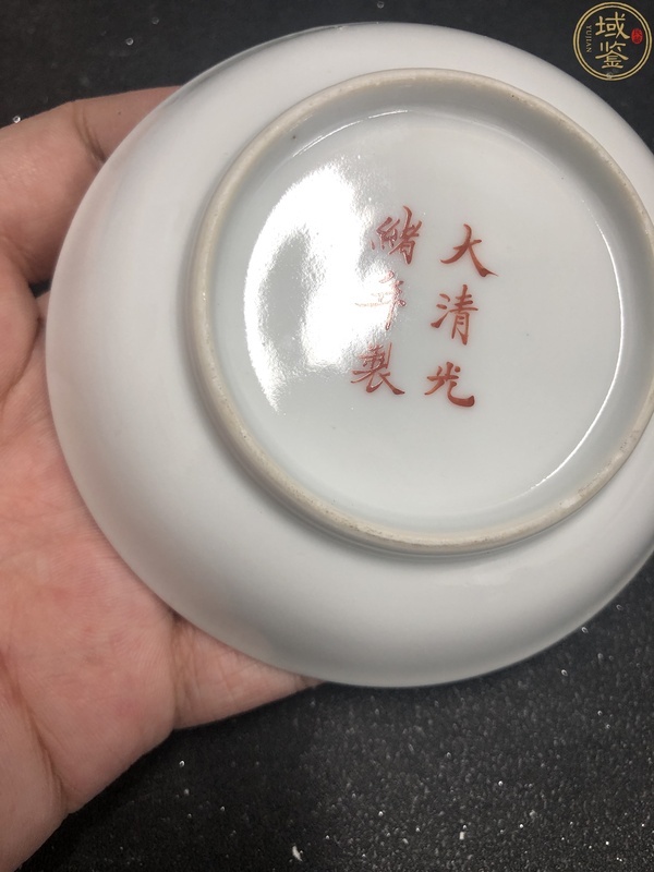 古玩陶瓷大清光緒年製官窯款粉彩提籃花盤拍賣,當前價格980元