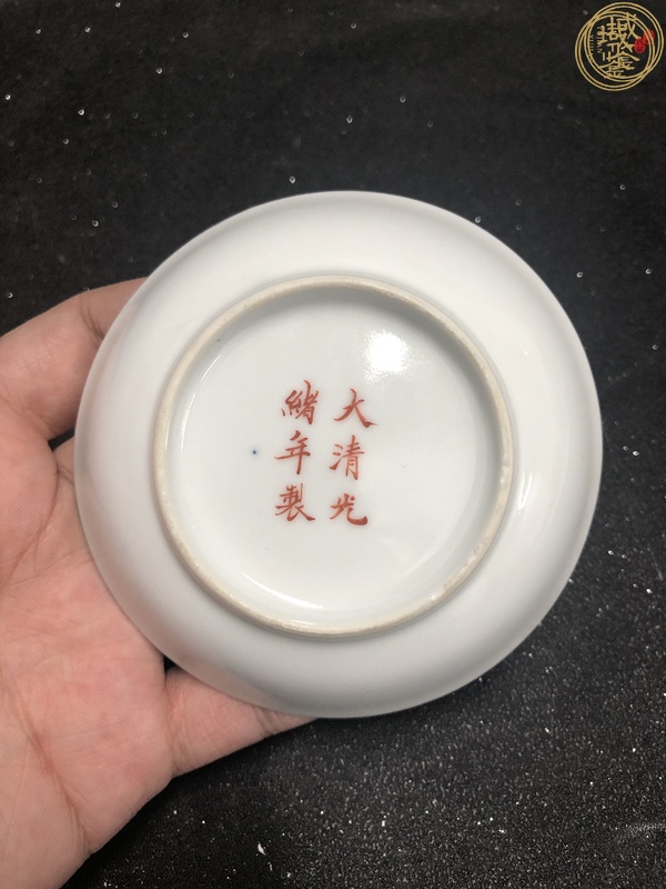 古玩民國·粉彩花籃紋小盤真品鑒賞圖