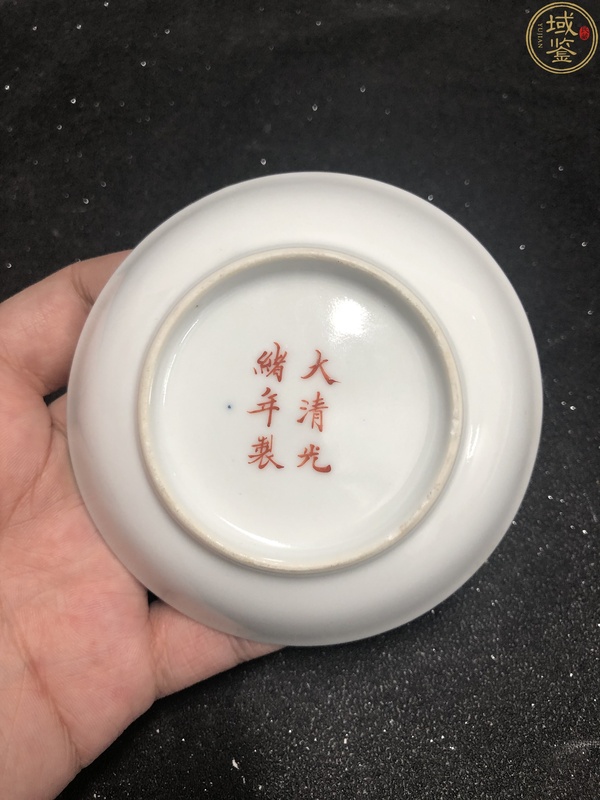 古玩陶瓷大清光緒年製官窯款粉彩提籃花盤拍賣,當前價格980元
