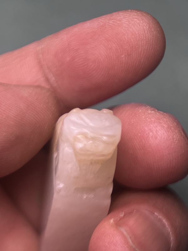 古玩玉器明代白玉獸鈕印章拍賣,當前價格15600元