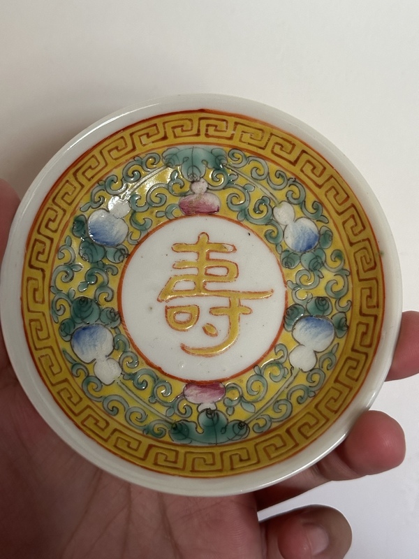 古玩陶瓷大清光緒年製官窯款黃地葫蘆萬代開窗壽字盤拍賣,當前價格750元