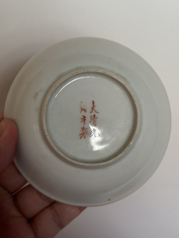 古玩陶瓷大清光緒年製官窯款黃地葫蘆萬代開窗壽字盤拍賣,當前價格750元