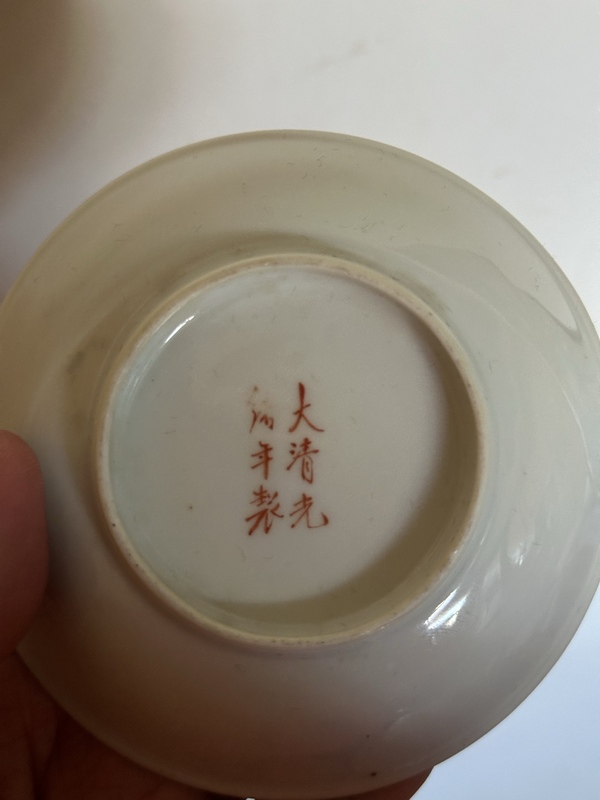 古玩陶瓷大清光緒年製官窯款黃地葫蘆萬代開窗壽字盤拍賣,當前價格750元