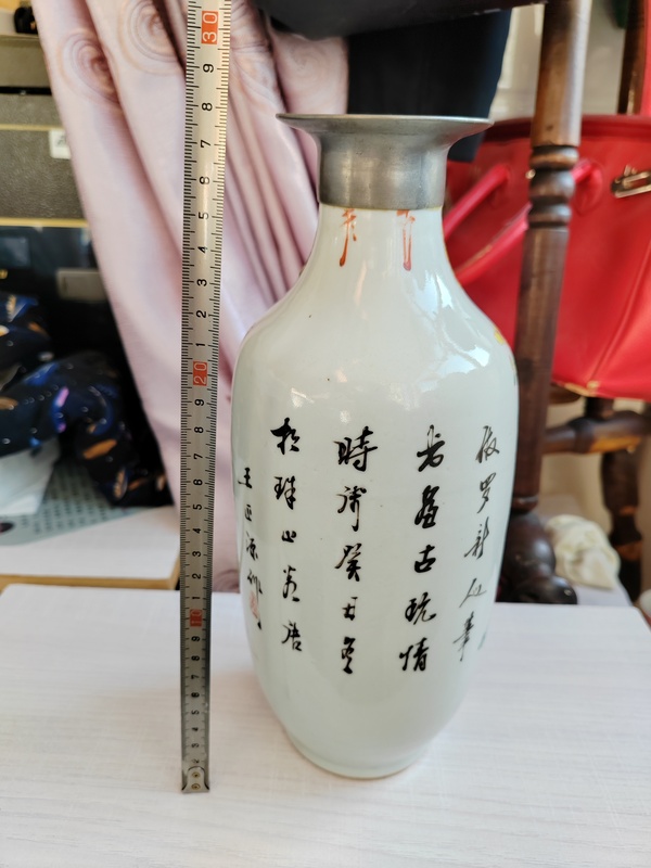 古玩陶瓷粉彩博古花卉詩文瓶拍賣，當(dāng)前價格4866元