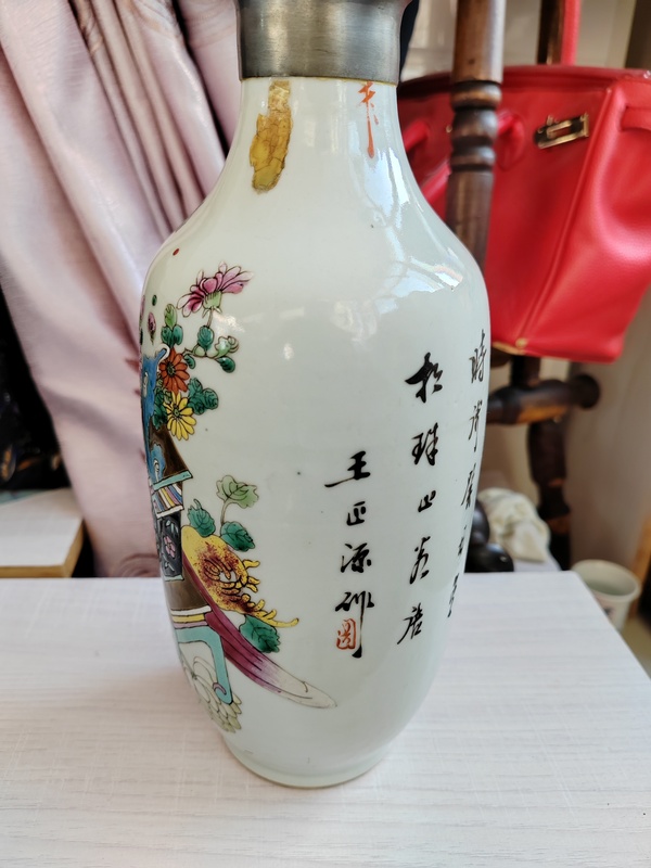 古玩陶瓷粉彩博古花卉詩文瓶拍賣，當前價格2966元