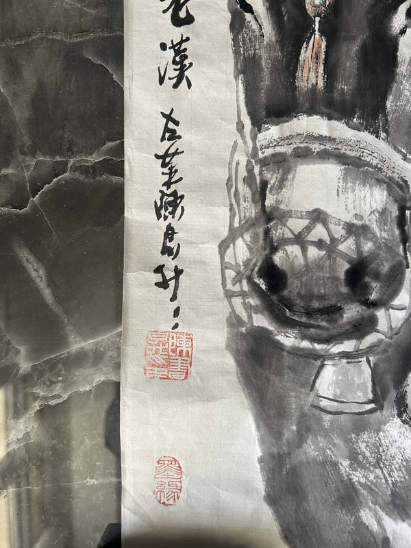 古玩字畫陳書升《西部老漢》拍賣，當前價格3588元