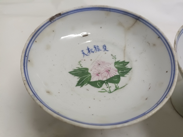 古玩陶瓷民國(guó)花卉紋高足盤三個(gè)拍賣,當(dāng)前價(jià)格68元