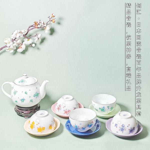 古玩轉(zhuǎn)賣(mài)【回流精品】創(chuàng)匯?日本回流馉瓷百年品牌升龍茶具套杯碟套拍賣(mài)，當(dāng)前價(jià)格0元