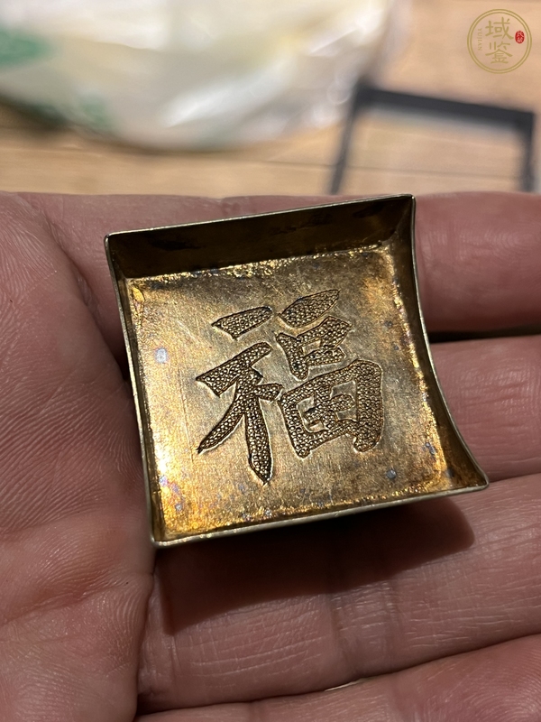 古玩雜項銀元寶真品鑒賞圖