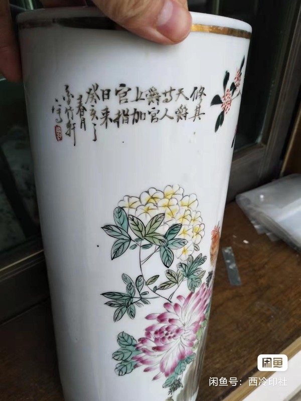 古玩陶瓷民國(guó)新粉彩大吉大利帽筒拍賣(mài)，當(dāng)前價(jià)格18000元