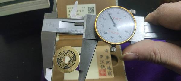 古玩錢幣康熙通寶羅漢錢拍賣,當前價格1800元