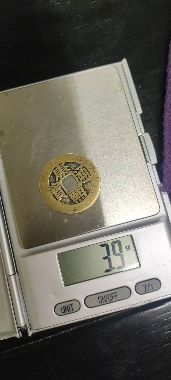 古玩錢幣康熙通寶羅漢錢拍賣,當前價格1800元