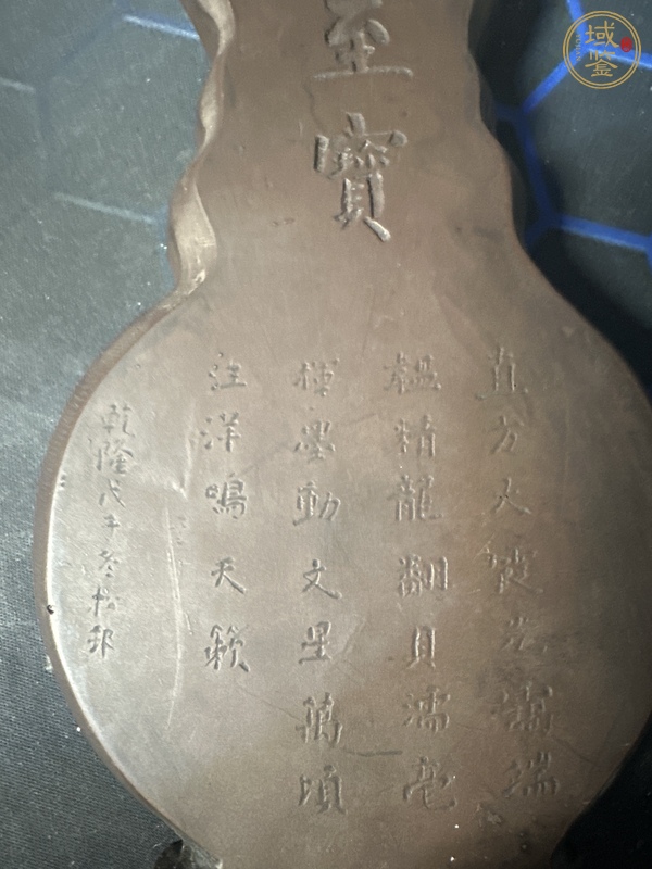 古玩雜項(xiàng)澄泥硯真品鑒賞圖