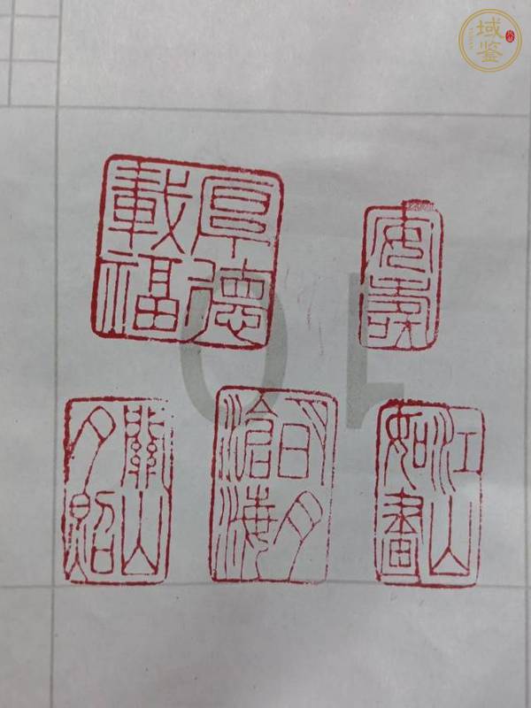 古玩雜項老撾石一套真品鑒賞圖