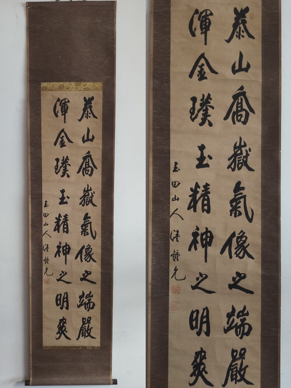 古玩字畫(huà)清晚期 著名書(shū)法家陸鐘允 號(hào)玉田山人 書(shū)法二行詩(shī) 手工原裱立軸拍賣(mài)，當(dāng)前價(jià)格3888元