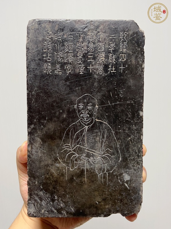 古玩雜項(xiàng)清乾隆·漢磚月池硯真品鑒賞圖