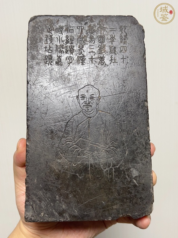 古玩雜項(xiàng)清乾隆·漢磚月池硯真品鑒賞圖