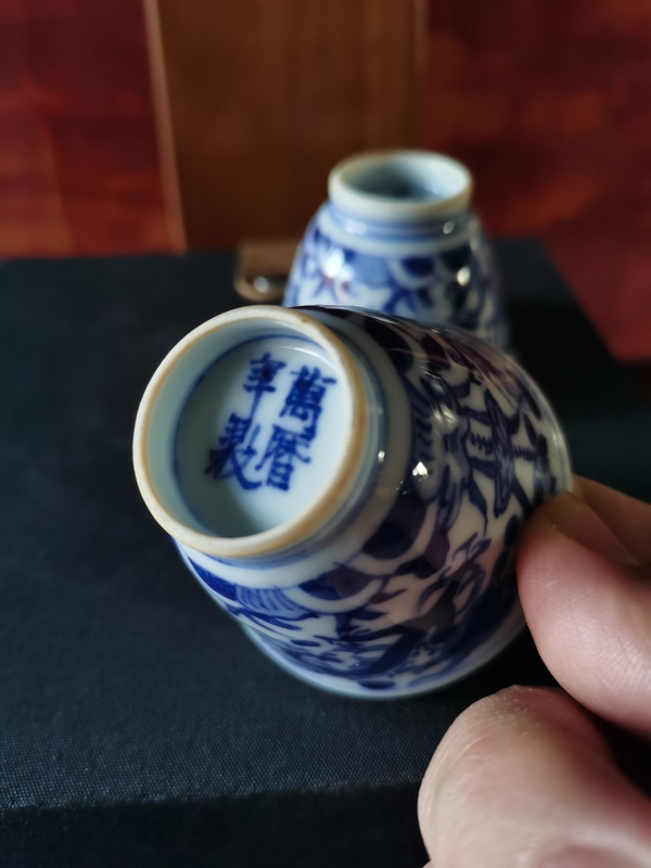 古玩陶瓷【精美茶杯】晚清民國青花龍紋杯一對拍賣,當(dāng)前價格500元