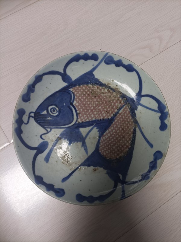 古玩陶瓷清代中期青花釉里紅魚盤拍賣,當前價格1230元