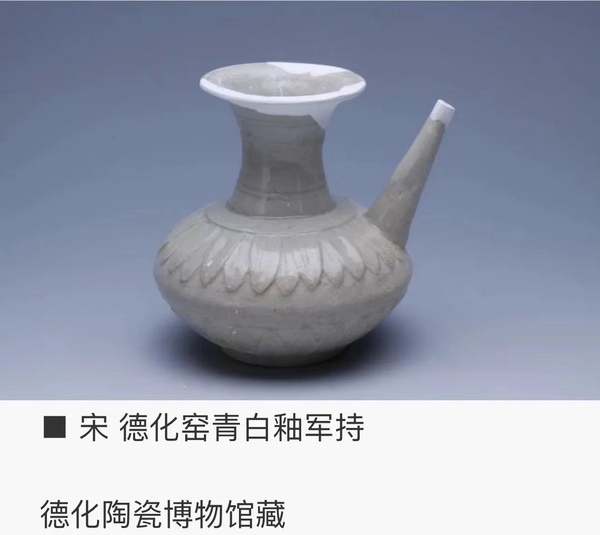 古玩陶瓷南宋·白釉印花軍持拍賣，當前價格6800元