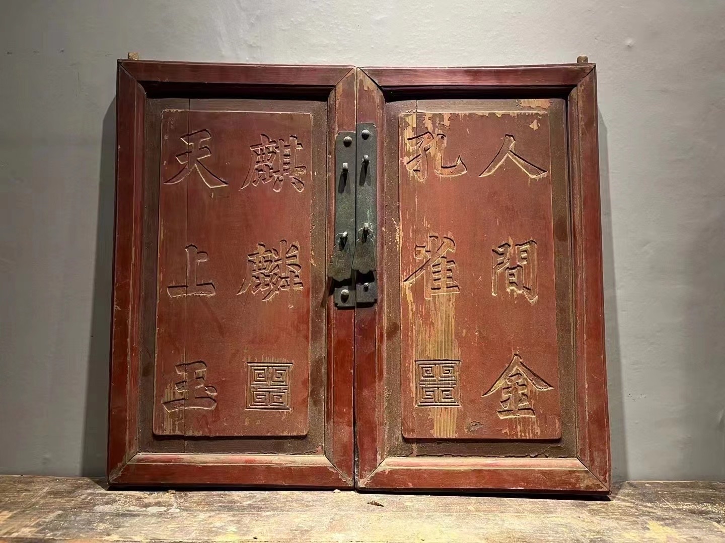 书法木雕柜门