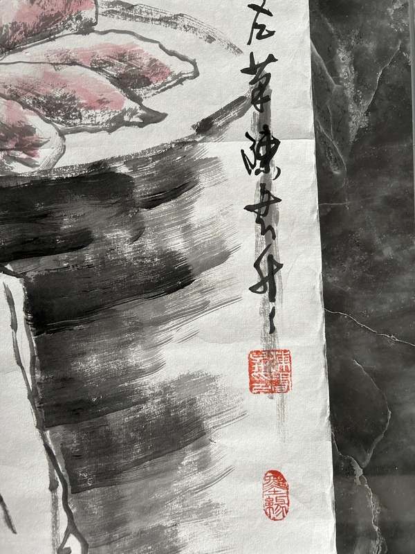 古玩字畫(huà)陳書(shū)升老師精品《烤紅薯》拍賣(mài)，當(dāng)前價(jià)格5887元