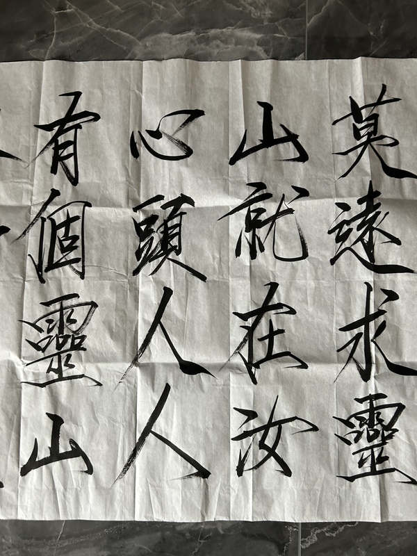 古玩字畫(huà)馬大悲《書(shū)法》拍賣(mài)，當(dāng)前價(jià)格398元