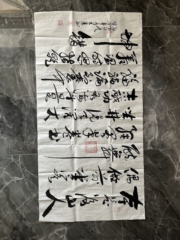 古玩轉(zhuǎn)賣馬大悲老師《書法》拍賣，當前價格3000元