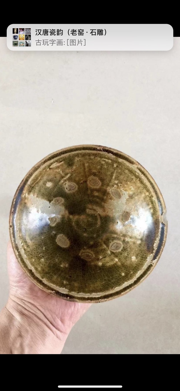 古玩陶瓷青釉茶碗拍賣,當前價格888元