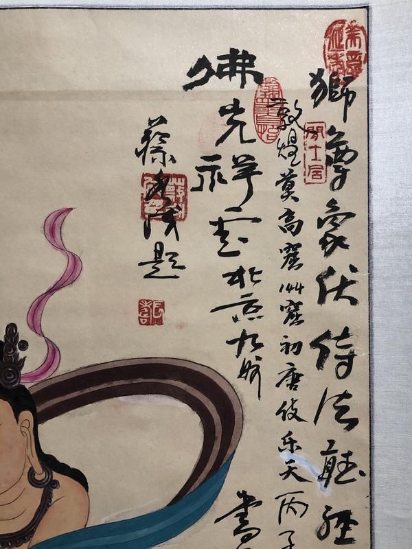 古玩字畫已故名家周仁輝，王阿津等老師合作品精品拍賣，當(dāng)前價格1399元