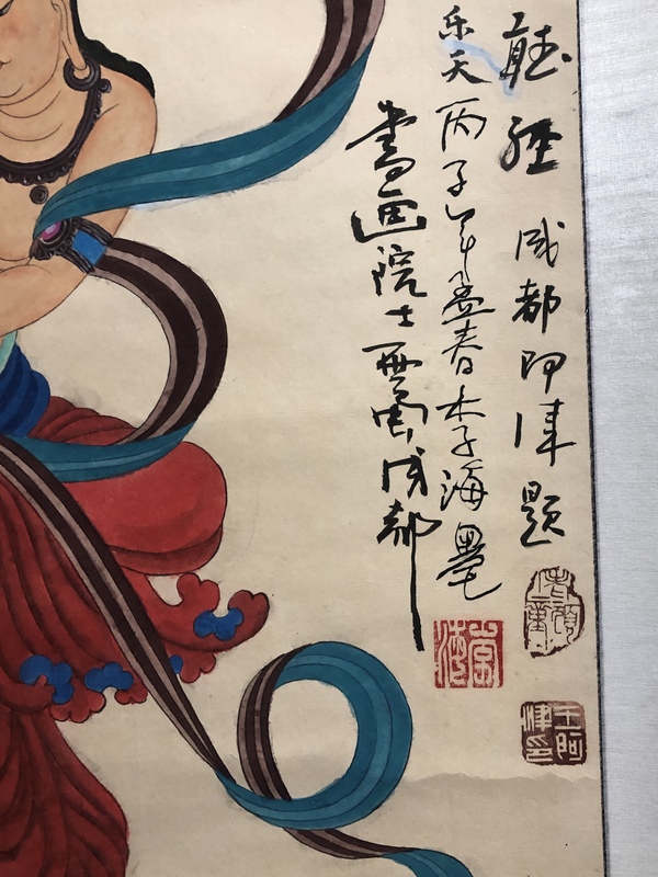 古玩字畫已故名家周仁輝，王阿津等老師合作品精品拍賣，當(dāng)前價(jià)格1388元