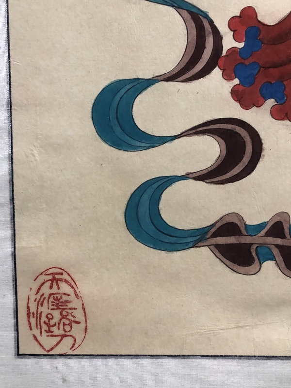 古玩字畫已故名家周仁輝，王阿津等老師合作品精品拍賣，當(dāng)前價(jià)格1488元