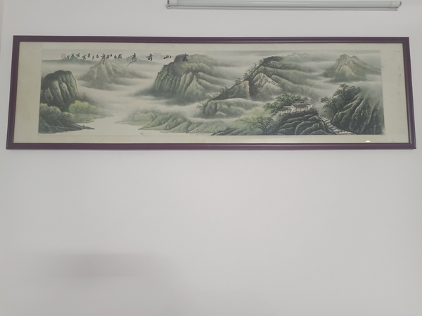 古玩轉(zhuǎn)賣云山奇秀拍賣，當(dāng)前價格1888元