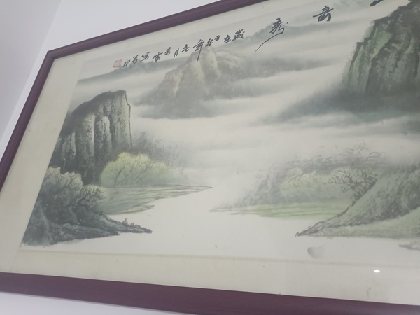 古玩字畫云山奇秀拍賣，當(dāng)前價(jià)格150000元