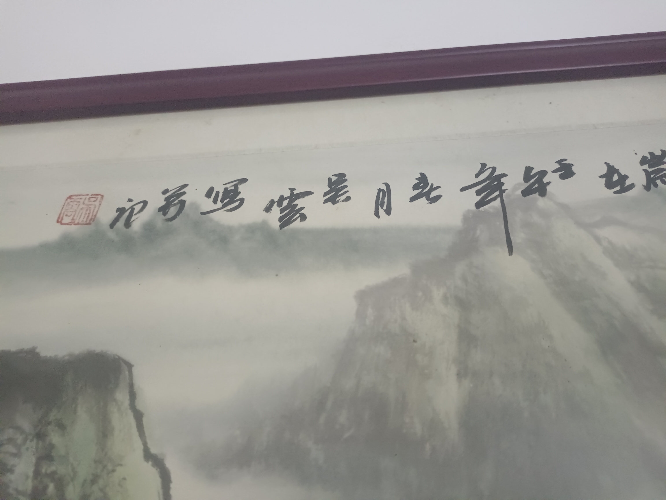 域鑒藍逸雅軒古玩商行的店鋪