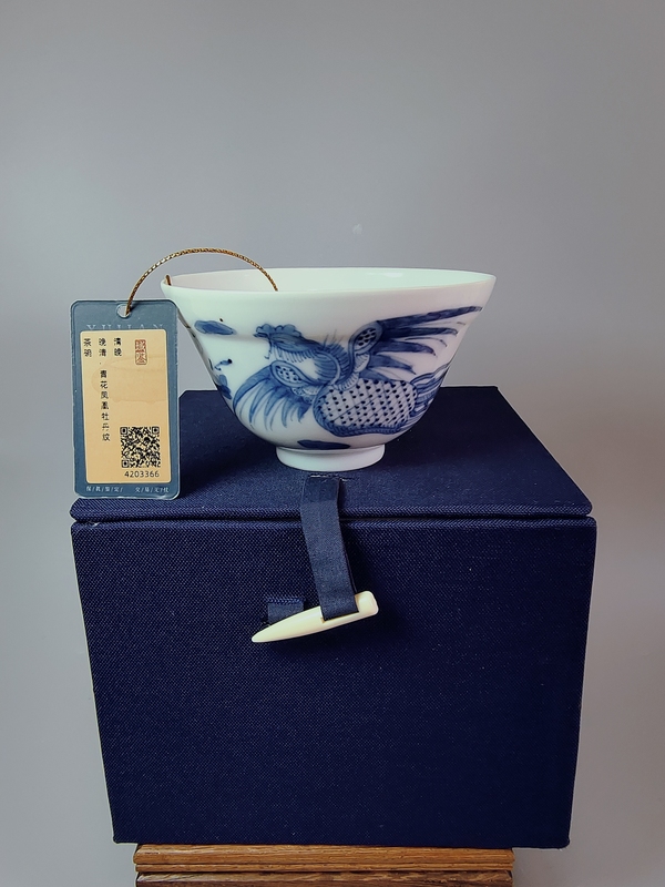 古玩陶瓷全品晚清?細路青花鳳穿牡丹紋茶碗拍賣,當前價格3800元