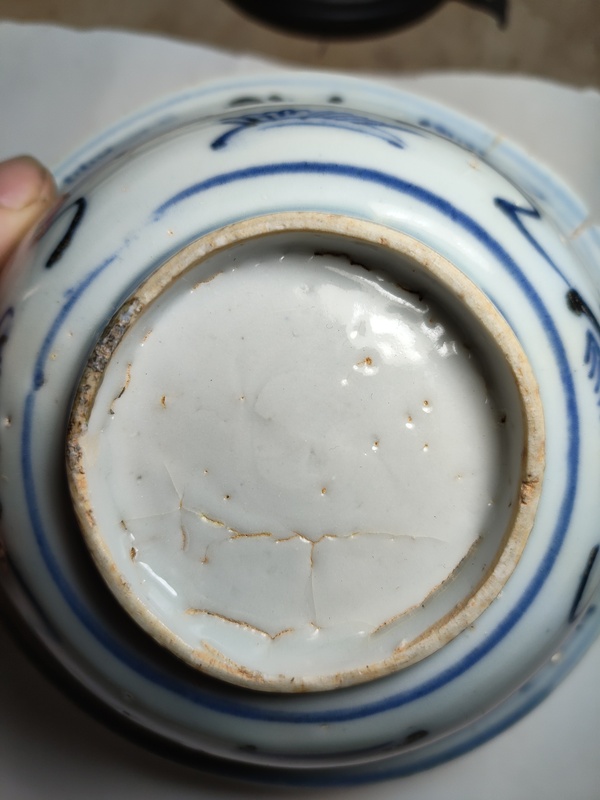 古玩陶瓷蘆雁紋青花碗拍賣,當前價格860元