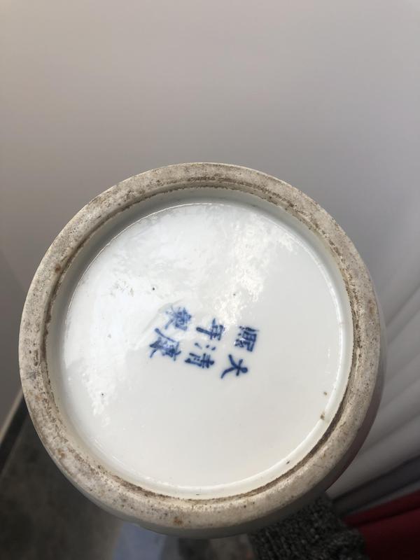 古玩陶瓷青花人物故事紋棒槌瓶拍賣,當(dāng)前價格9580元