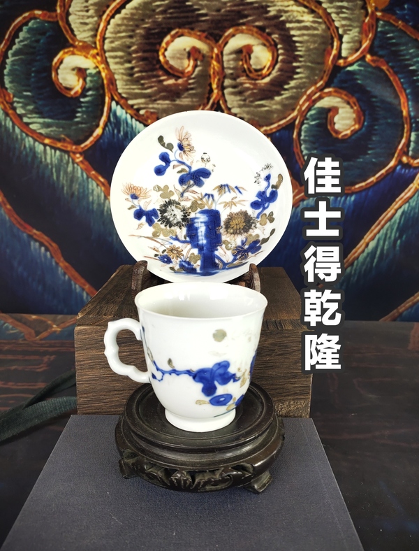 古玩陶瓷【佳士得原標(biāo)簽精品】南京號清早三代青花礬紅描金洞石花卉紋杯碟一套拍賣,當(dāng)前價格4980元