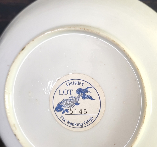 古玩陶瓷【佳士得原標(biāo)簽精品】南京號清早三代青花礬紅描金洞石花卉紋杯碟一套拍賣,當(dāng)前價格4980元