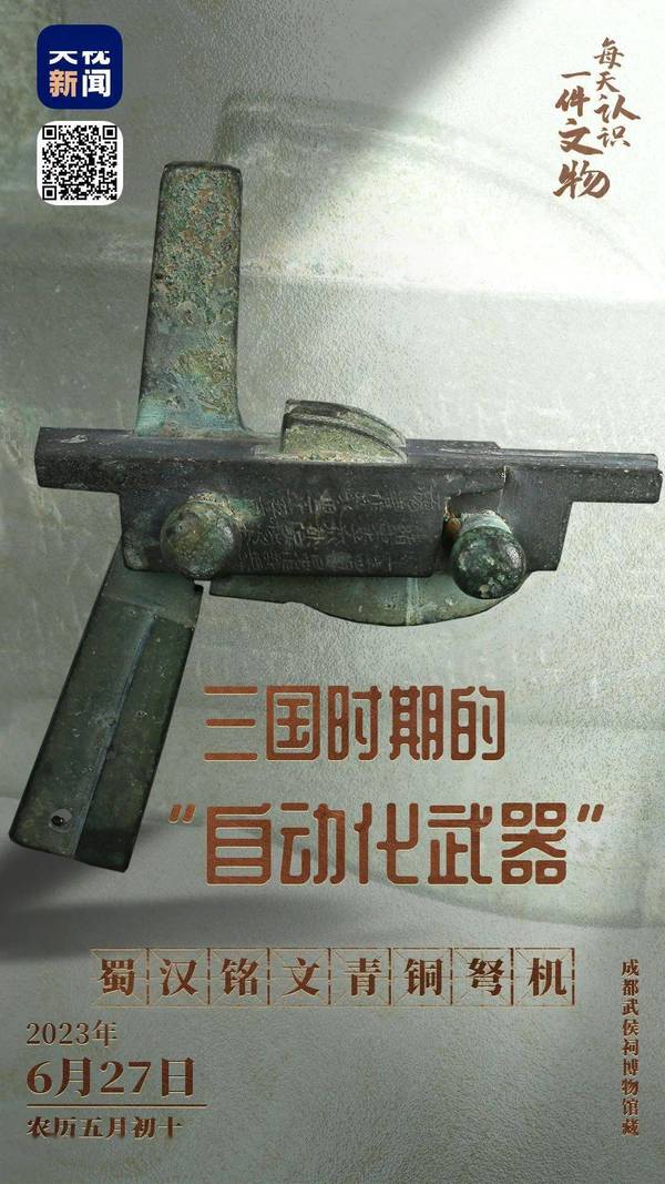 古玩銅器五彩藍(lán)勾心拍賣(mài)，當(dāng)前價(jià)格300元