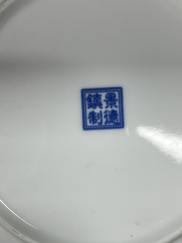 古玩陶瓷藍料彩花卉紋盤拍賣,當前價格230元