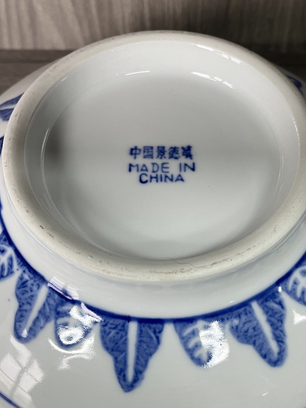 古玩陶瓷青花龍紋玲瓏瓷大碗拍賣,當前價格260元